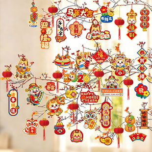 新年装饰品绿植树上小挂件过年氛围布置春节2026马年盆栽挂饰年味