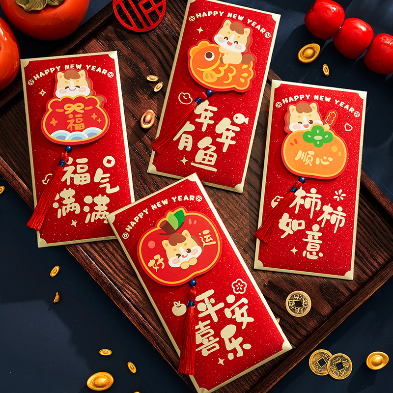 创意卡通流苏红包袋新款2026马年儿童压岁包新年过年通用款利是封