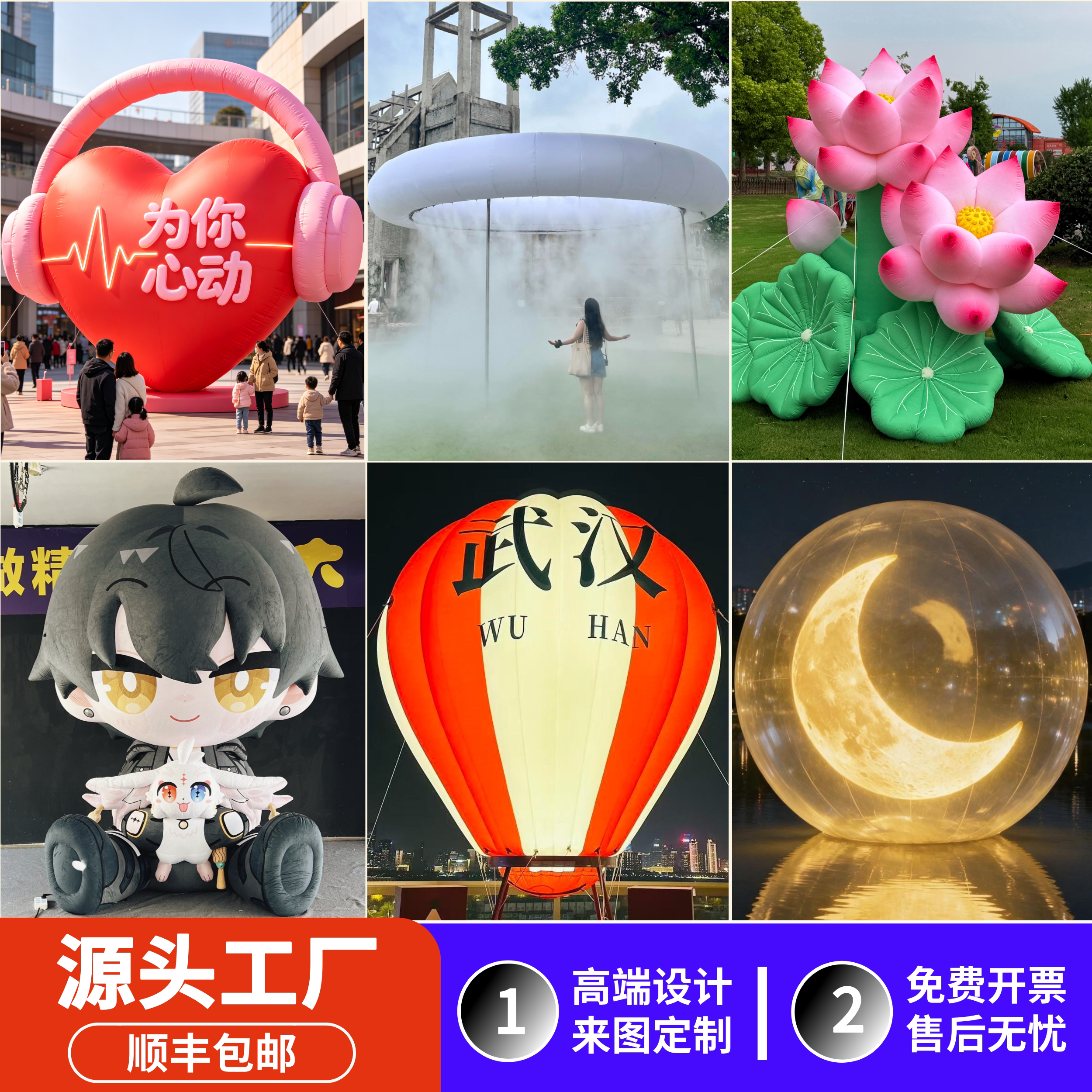 情人节充气爱心气模定制卡通装置图片