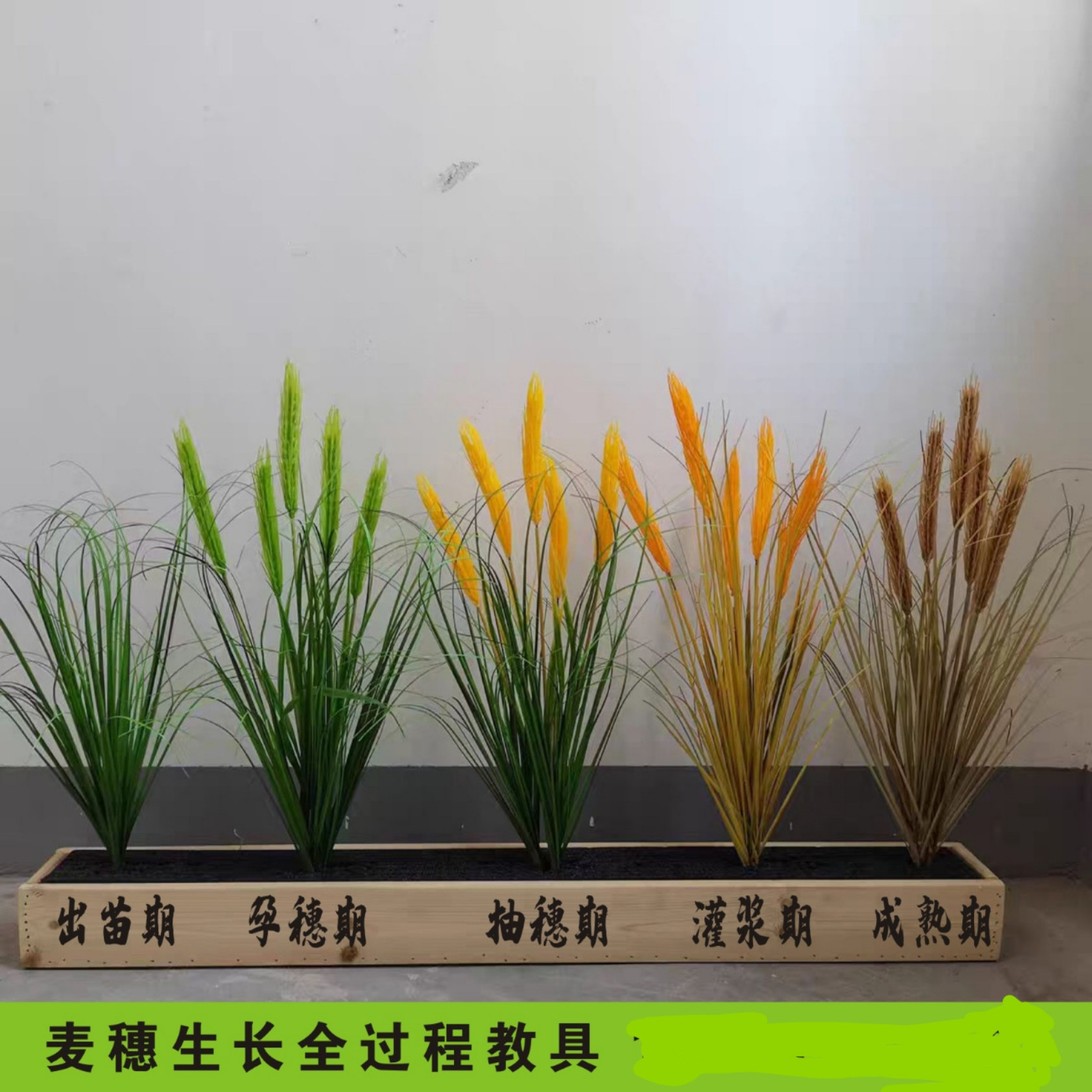 高仿真麦子小麦大麦麦穗  假花仿真花/假花