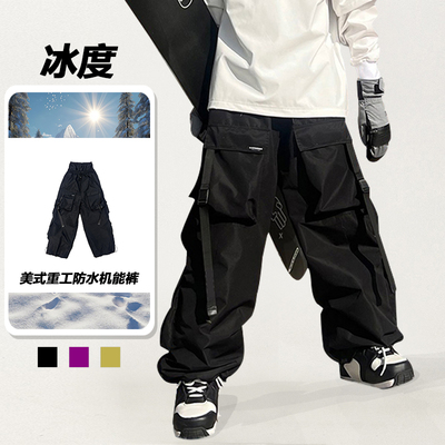 美式重工机能紫罗兰滑雪裤