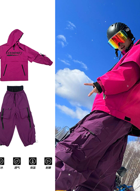 冰度 紫色单双板滑雪雪服套装男女款秋冬季防风防水加厚运动套装