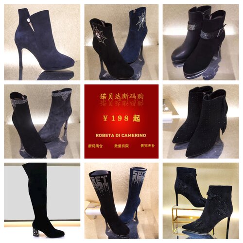 Roberta诺贝达女鞋清仓