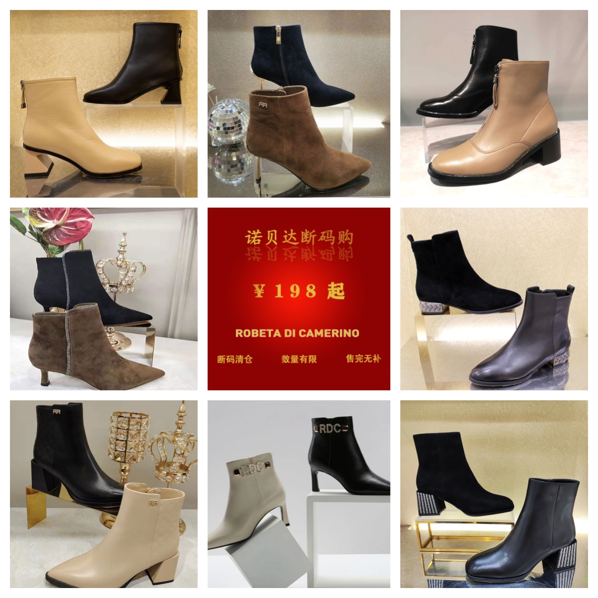 诺贝达女鞋清仓特惠34码