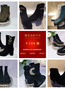 Roberta诺贝达女鞋清仓特惠34码冬捡漏合集4