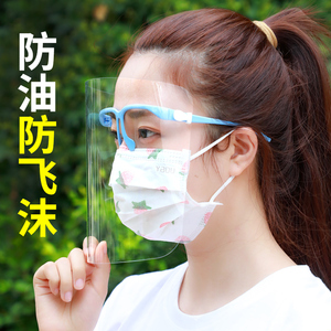 厨房炒菜防油烟防油溅面罩女士全脸部防护遮面具做饭面部护脸神器