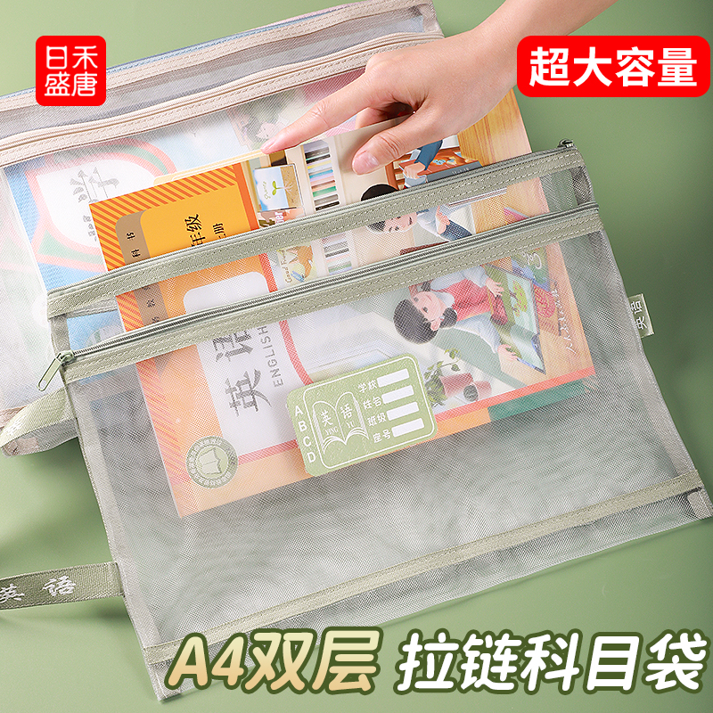 环保PA材质、结实耐用、无异味、双层大容量