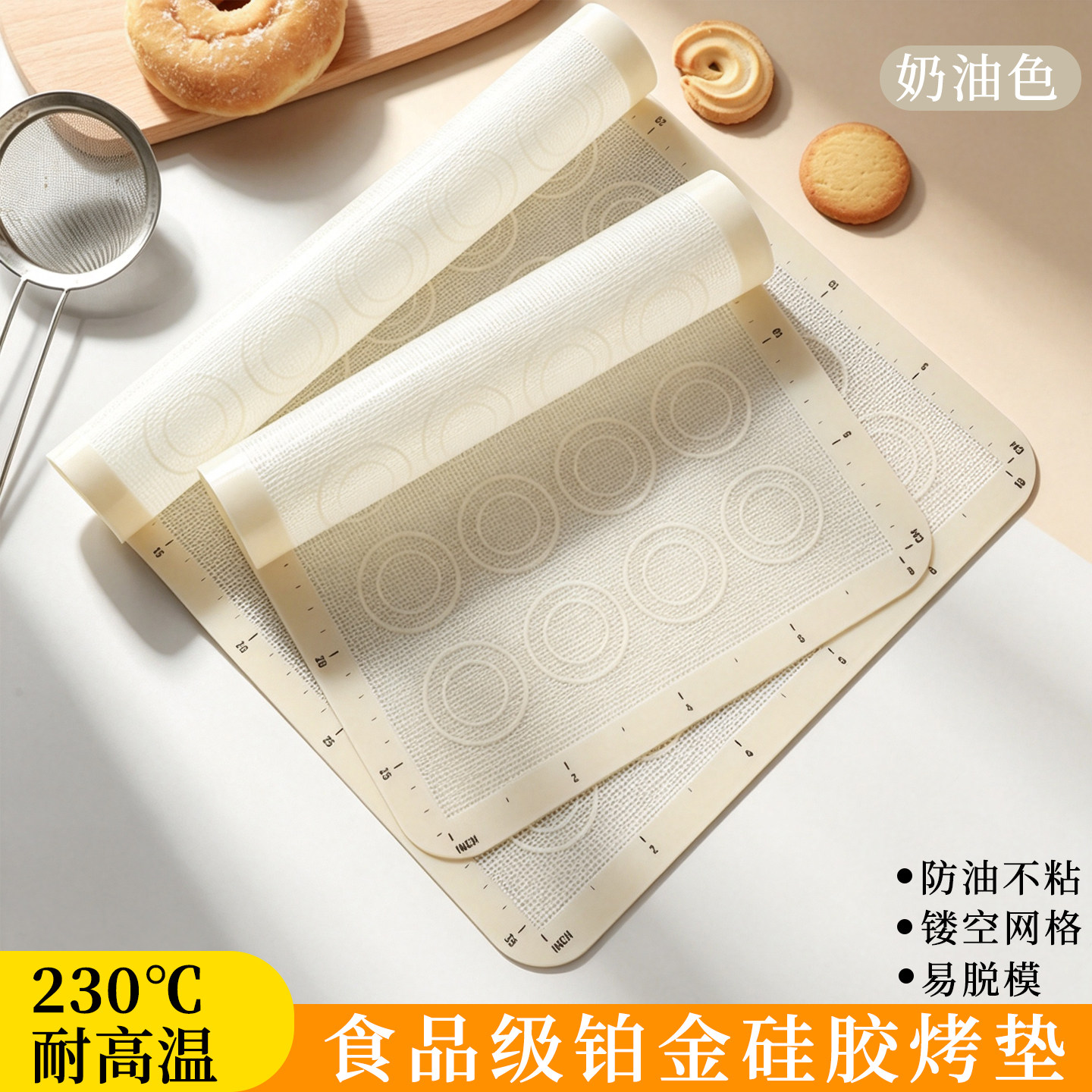 硅胶烤垫曲奇饼干烤箱烤盘垫马卡龙泡芙烘焙工具耐高温食品级透气