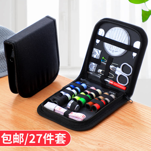 便携针线盒27件套装配件辅料手缝