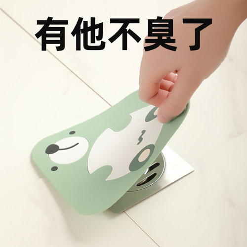 卡通地漏垫反味防虫除臭密封盖
