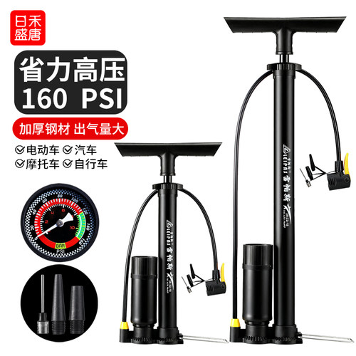 加粗筒身 省力高压 出气量大 快速充气