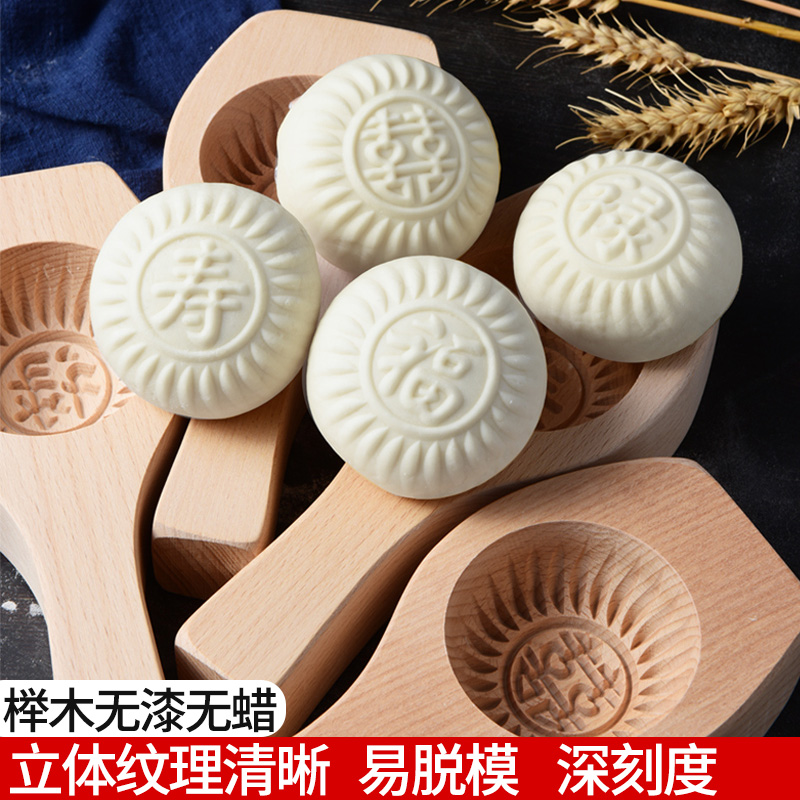 包子木质大号过年馒头模具