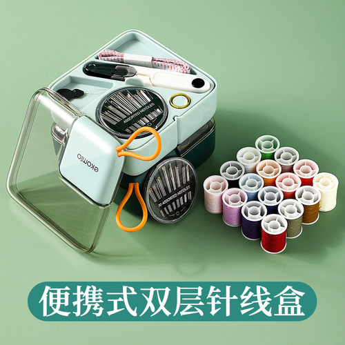 针线盒家用针线包套装多功能便携