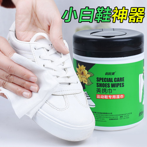 氏氏美擦鞋湿巾专用免洗去污神器刷鞋洗鞋易擦净小白鞋清洁湿纸巾 - 封面