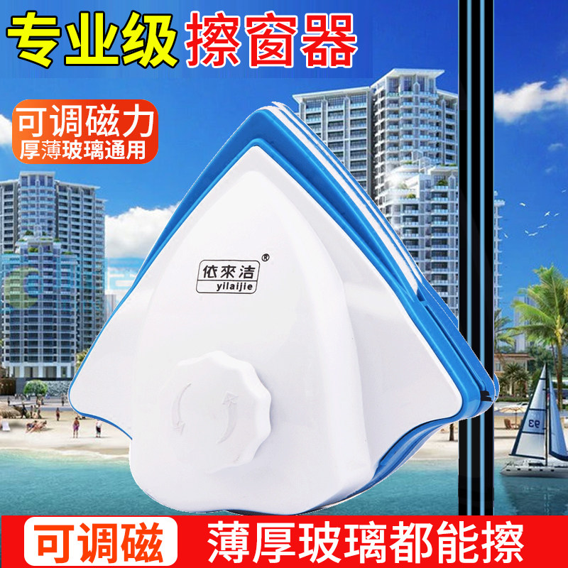 擦玻璃神器家用双面擦高楼双层搽窗户器清洗三层厚工具刷强磁中空