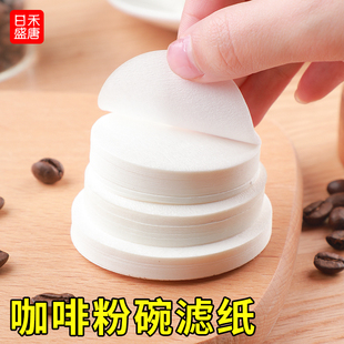 意式咖啡机手柄专用圆形粉碗滤纸二次滤水纸咖啡滤片51/58mm通用