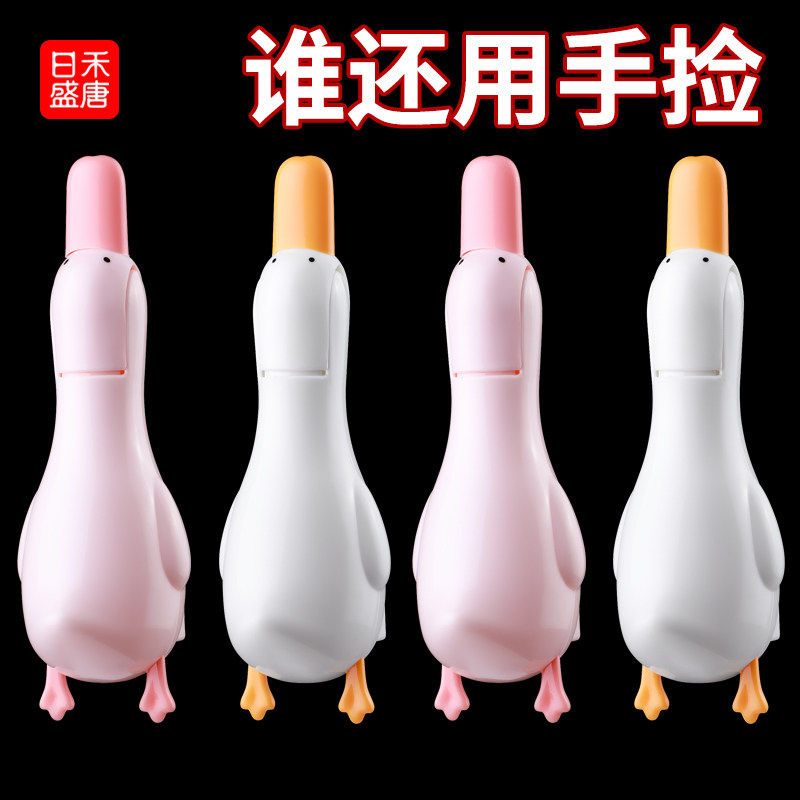 可爱鸭毛发夹子浴室壁挂收纳二合一铲嘴清洁污渍地漏水槽马桶刷子,家庭/个人清洁工具,下水道垃圾夹,淘宝优惠券,粉丝福利购,淘宝优惠卷