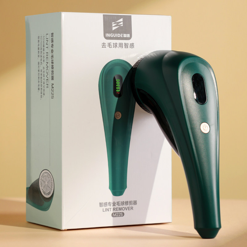 d毛球修剪器电动充电式去除球毛衣服刮吸剃毛器打毛机家用去球器