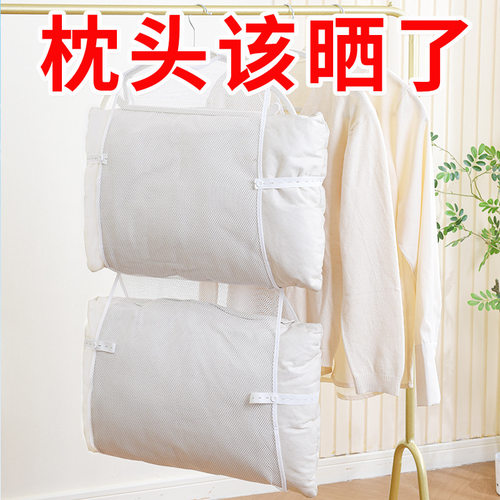 晾晒方便 拿取方便