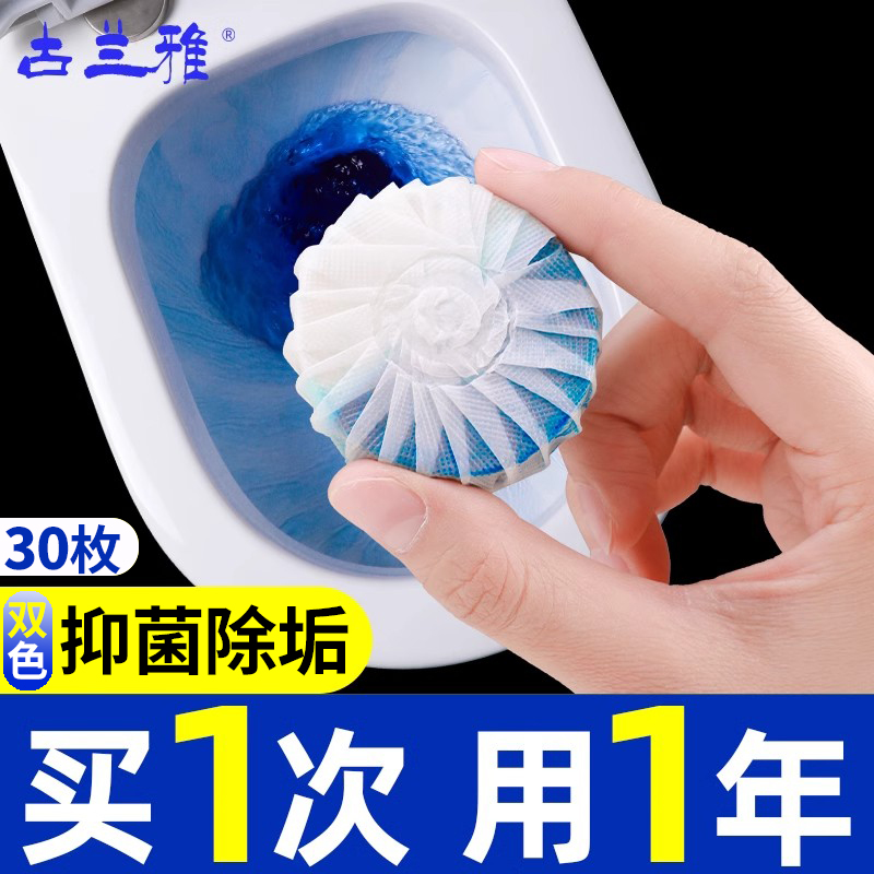 蓝色清洁成分 去异味留香