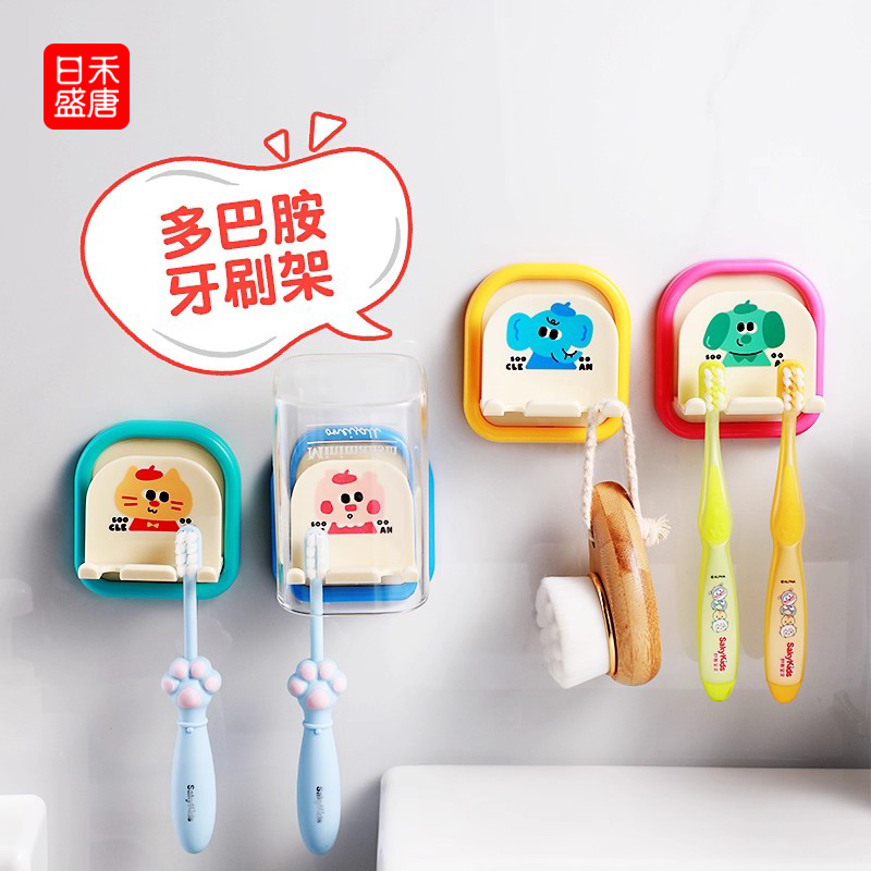 儿童牙刷漱口杯置物架免打孔壁挂式卫生间浴室牙膏刷牙杯收纳架子