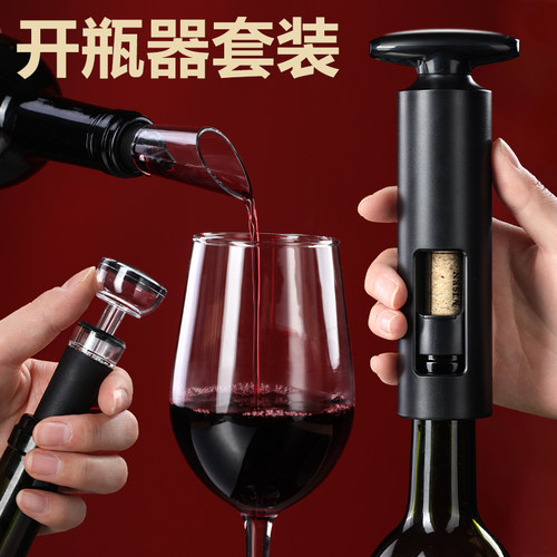红酒开瓶器快速醒酒｜操作简单