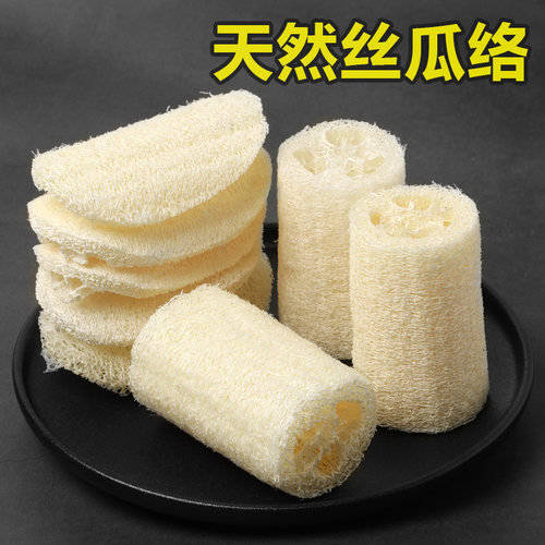 丝瓜络洗碗布百洁布厨房用品