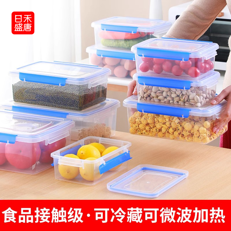大容量冰箱收纳盒专用保鲜盒冷冻蔬菜鸡蛋厨房食品整理盒密封神器