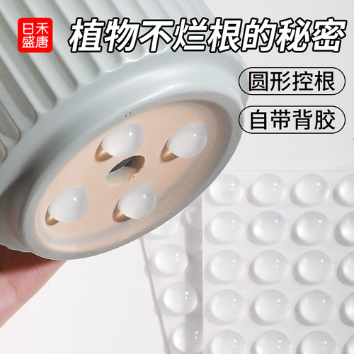 通风透气 防止烂根 自带背胶