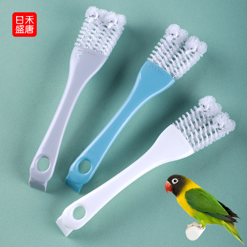 鸟笼专用清洁工具刷子铲屎神器清理工具洗鸟笼长柄刷鹦鹉用品大全