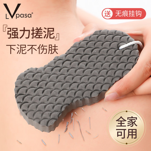 强力搓泥  不伤皮肤
