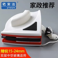 依来洁擦玻璃神器家用2026新款高层窗外双层擦窗户双面擦家政专用