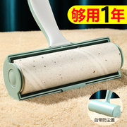Sticky hair roller wheel can tear off the felt brush to replace the roll paper bed dust removal hair clothes sticky hair artifact