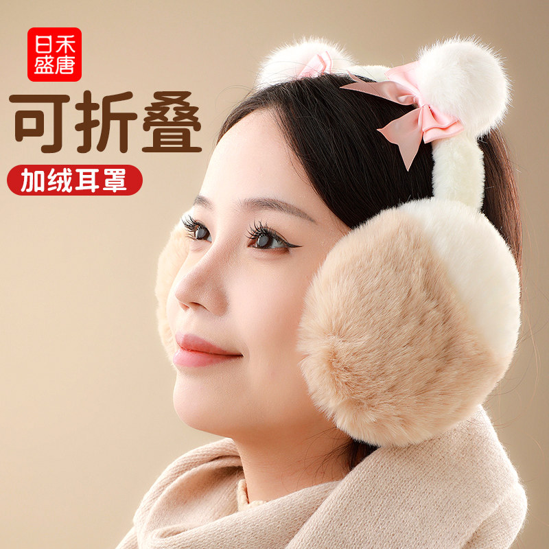 可爱蝴蝶结浅粉色毛绒耳罩女2025年秋冬季加绒加厚保暖骑行耳捂子