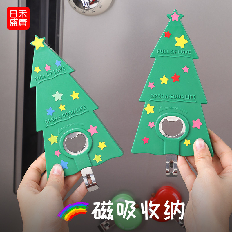 圣诞树开瓶器多功能开罐器冰箱贴磁吸拧盖开盖器啤酒口服液开瓶器