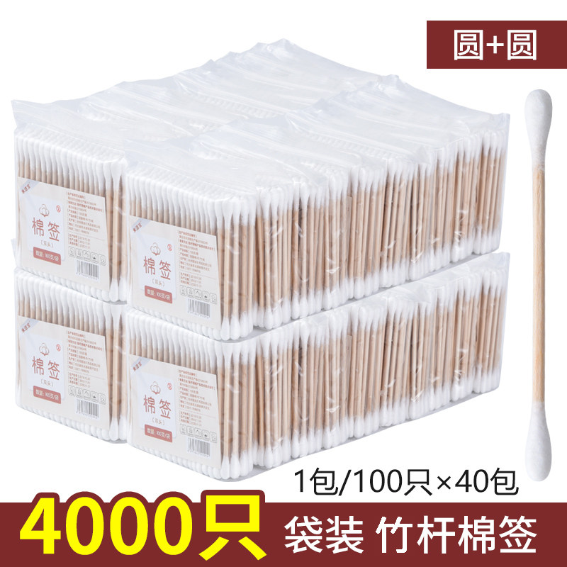 棉签掏耳化妆专用美容院棉棒棉签棒掏耳朵棉花棒双头家用一次性木