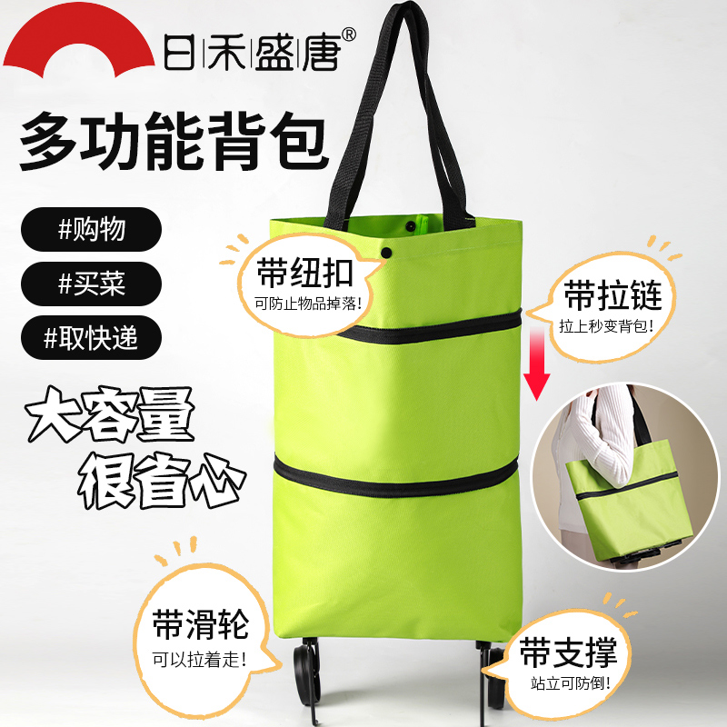 带滑轮通用可折叠多功能背包