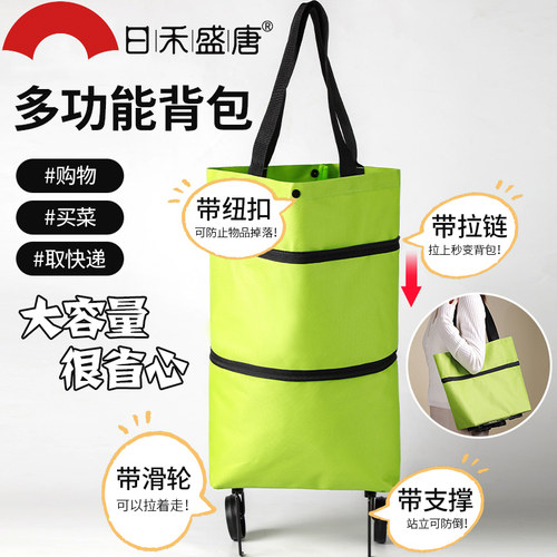 带滑轮通用可折叠多功能背包