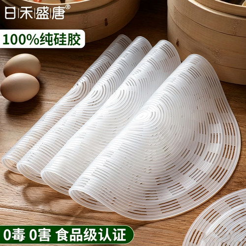 纯硅胶蒸笼垫子食品级笼布包子蒸馒头家用蒸笼布蒸锅垫片圆形加厚