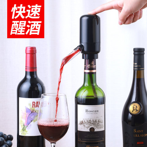 电动醒酒器质量怎么样 电动醒酒器口碑怎么样 小麦优选