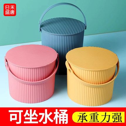 洗澡水桶凳塑料加厚可坐幼儿园家用浴室手提洗衣收纳桶带盖钓鱼桶