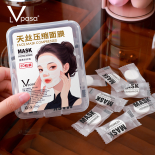 Lvpasa蚕丝压缩面膜纸超薄一次性补水疗独立包装湿敷专用面膜
