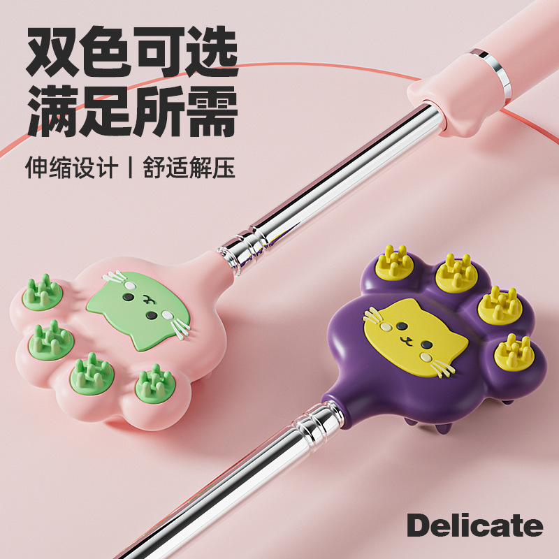 伸缩设计 舒适解压