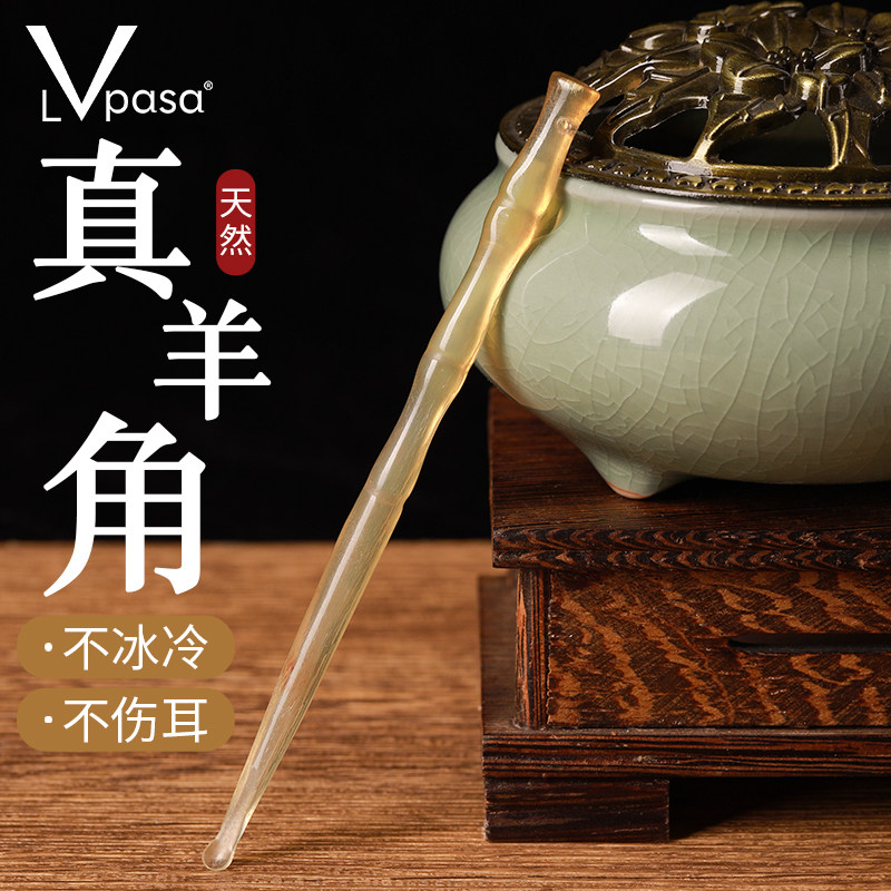 挖耳勺天然牛羊角掏耳勺掏耳神器成人采耳朵工具扣耳屎专用耳耙子