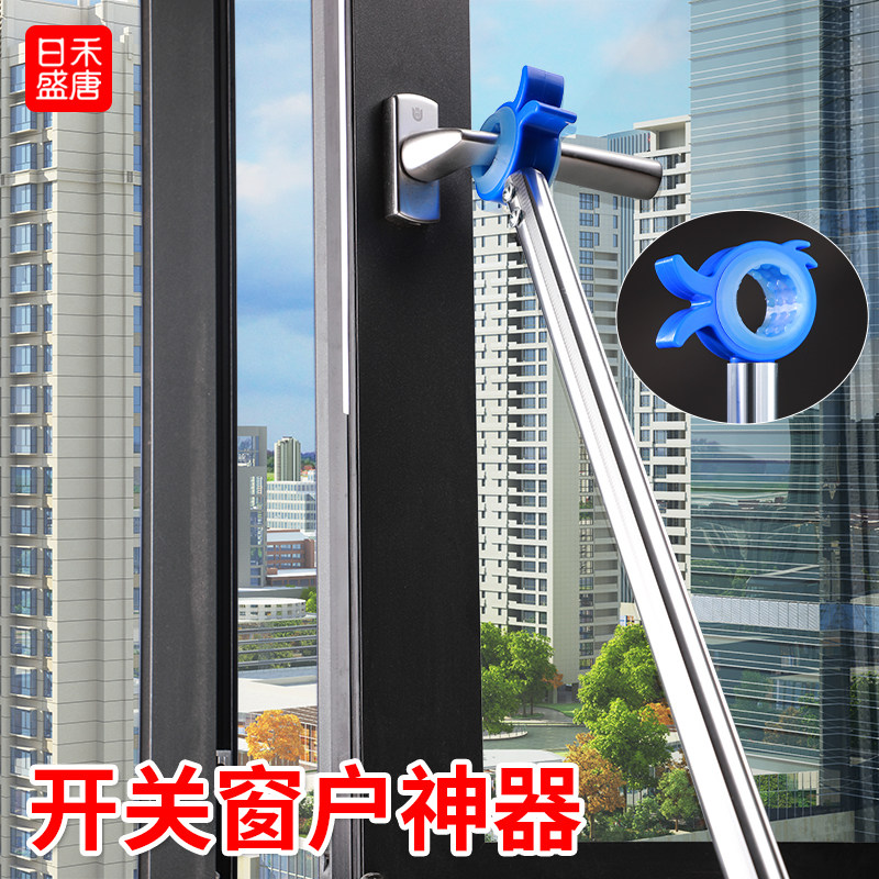 关窗拉手开窗把手关窗辅助拉杆学校卧室厨房通用伸缩辅助钩推窗户