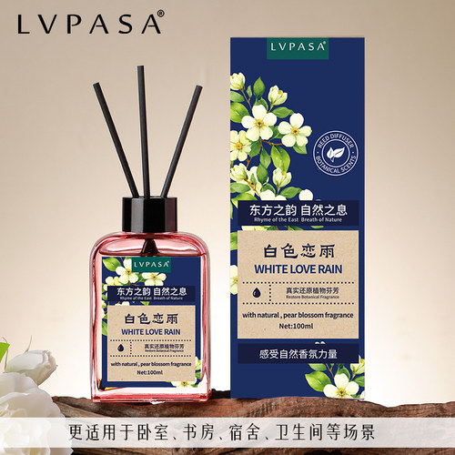 厕所除臭香薰家用室内持久