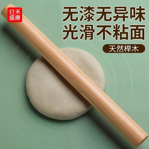 榉木实木擀面杖 不粘面