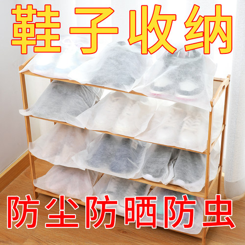 无纺布一次性收纳拖鞋袋