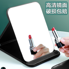 Зеркало 折叠镜子化妆镜台式桌面可立家用小型便携办公室学生宿舍大号翻盖