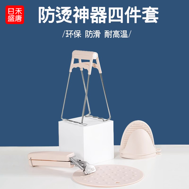 防燙廚房飯菜取盤夾神器